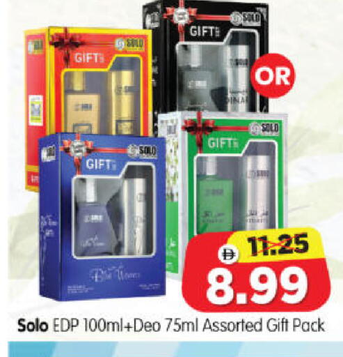 available at Al Madina Hypermarket in UAE - Abu Dhabi