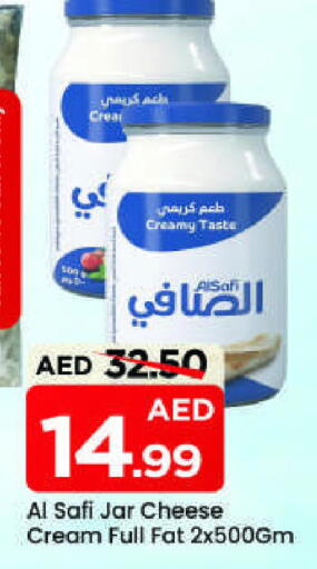 available at Mark & Save in UAE - Sharjah / Ajman