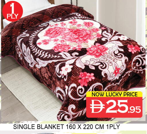 available at لكي سنتر in الإمارات العربية المتحدة , الامارات - الشارقة / عجمان