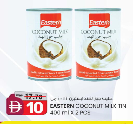 Coconut available at Safa Express Supermarket in UAE - Abu Dhabi
