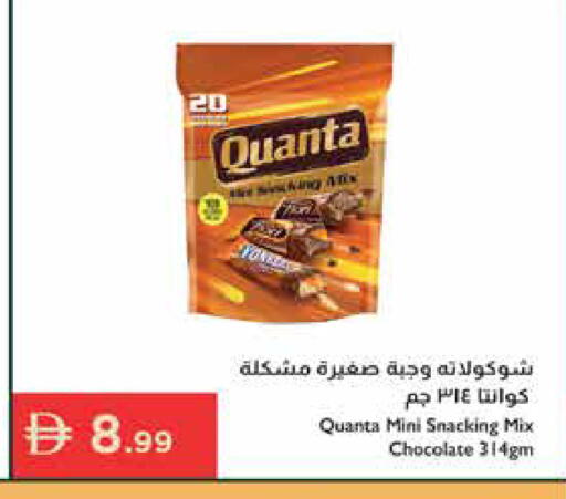 available at إسطنبول سوبرماركت in الإمارات العربية المتحدة , الامارات - رَأْس ٱلْخَيْمَة