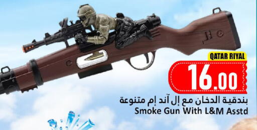 available at Dana Market in Qatar - Al-Shahaniya