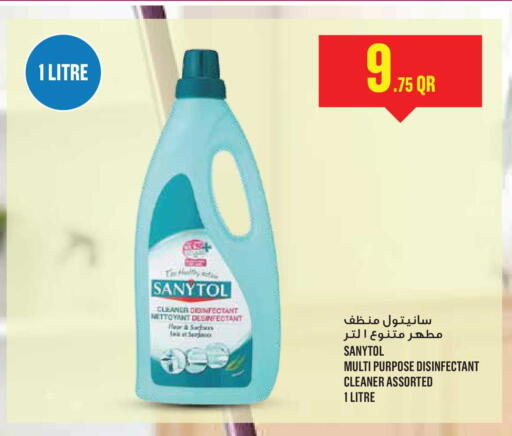 available at مونوبريكس in قطر - أم صلال