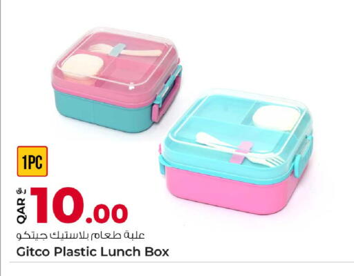 available at روابي هايبرماركت in قطر - الدوحة