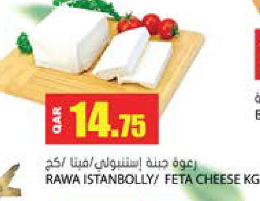 available at Grand Hypermarket in Qatar - Al-Shahaniya