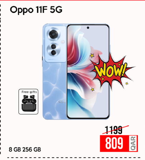 available at سيل بلاينت للهواتف in قطر - الضعاين