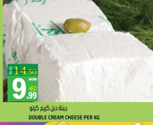 available at Hashim Hypermarket in UAE - Sharjah / Ajman