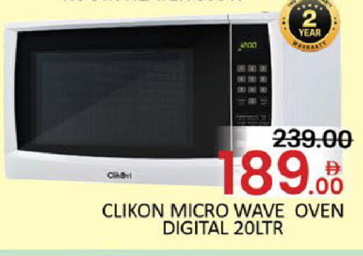 Mango available at مانجو هايبرماركت in الإمارات العربية المتحدة , الامارات - دبي