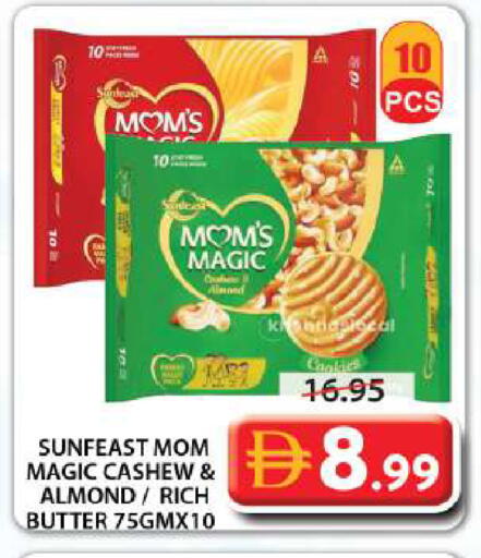 available at جراند هايبر ماركت in الإمارات العربية المتحدة , الامارات - أبو ظبي