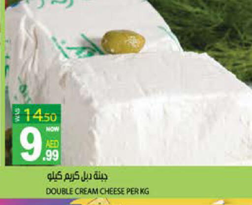 available at Hashim Hypermarket in UAE - Sharjah / Ajman