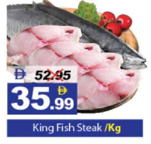 available at DESERT FRESH MARKET  in UAE - Abu Dhabi