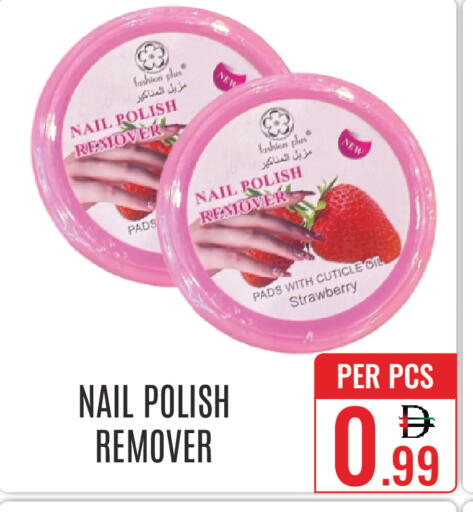 Strawberry available at دي ستار متجر متعدد الأقسام.ذ.م.م in الإمارات العربية المتحدة , الامارات - دبي