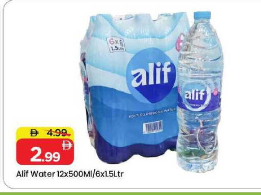 available at مارك & سيف in الإمارات العربية المتحدة , الامارات - الشارقة / عجمان