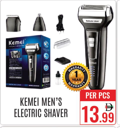 available at DAY STAR DEPARTMENT STORE.L.LC in UAE - Dubai