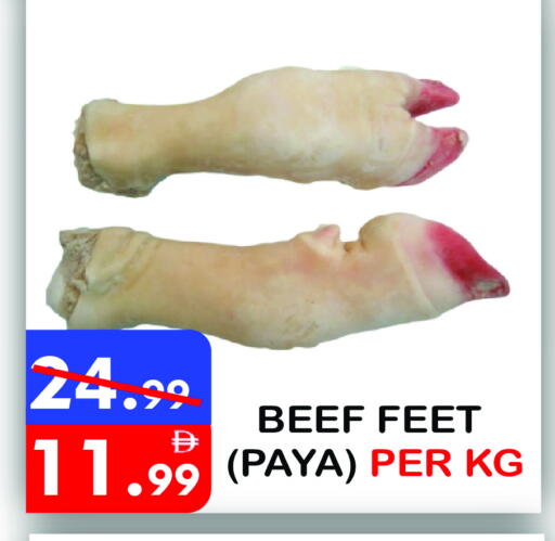 available at يونايتد هيبر ماركت in الإمارات العربية المتحدة , الامارات - دبي