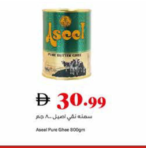 available at Trolleys Supermarket in UAE - Sharjah / Ajman