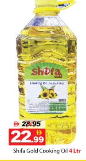 available at DESERT FRESH MARKET  in UAE - Abu Dhabi