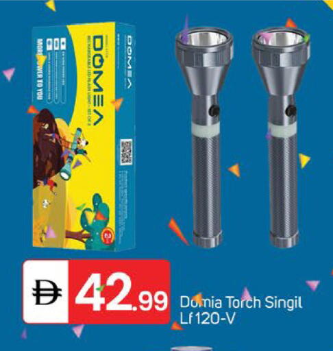 available at TALAL MARKET in UAE - Sharjah / Ajman