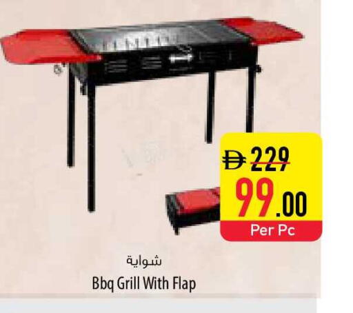 available at السفير ماركت in الإمارات العربية المتحدة , الامارات - رَأْس ٱلْخَيْمَة