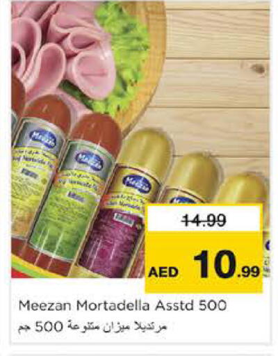 available at نستو هايبرماركت in الإمارات العربية المتحدة , الامارات - دبي