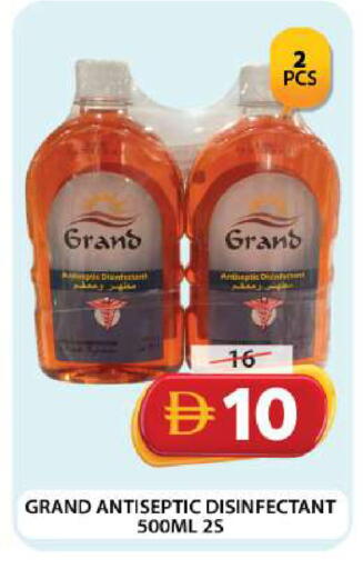 available at Grand Hyper Market in UAE - Dubai