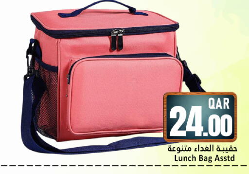 available at دانة هايبرماركت in قطر - الشحانية