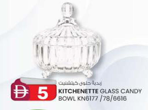 available at ك. الم. للتجارة in الإمارات العربية المتحدة , الامارات - ٱلْفُجَيْرَة‎