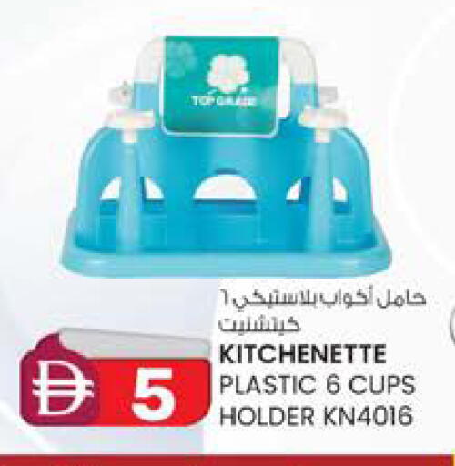 available at K M Trading  in UAE - Fujairah