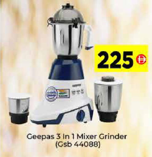 available at ايكو مول & ايكو هايبرماركت in الإمارات العربية المتحدة , الامارات - دبي