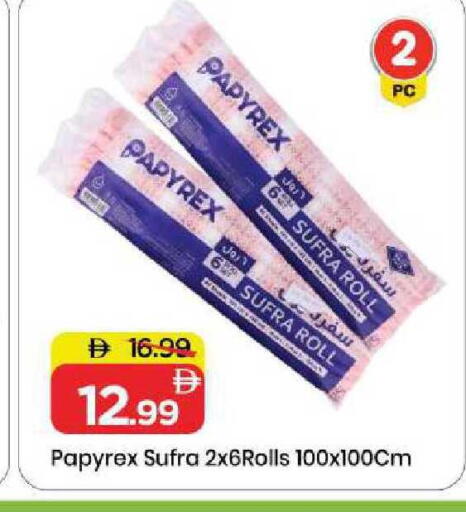 available at مارك & سيف in الإمارات العربية المتحدة , الامارات - الشارقة / عجمان