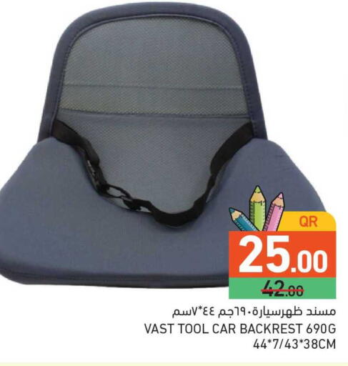 available at أسواق رامز in قطر - الخور