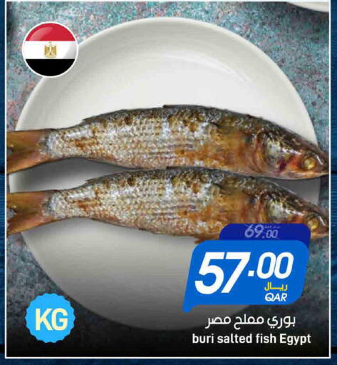 available at SPAR in Qatar - Doha