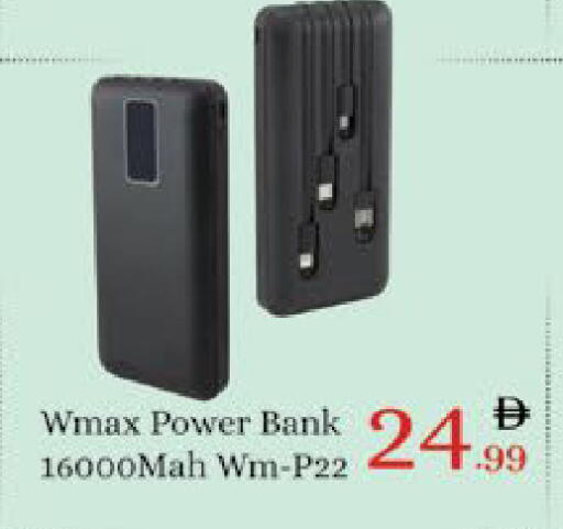 available at ايكو مول & ايكو هايبرماركت in الإمارات العربية المتحدة , الامارات - ٱلْعَيْن‎