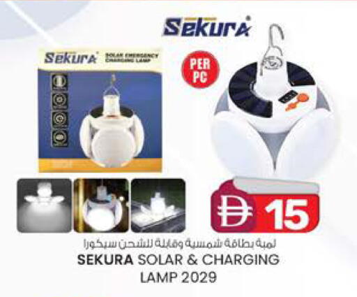 available at ك. الم. للتجارة in الإمارات العربية المتحدة , الامارات - الشارقة / عجمان