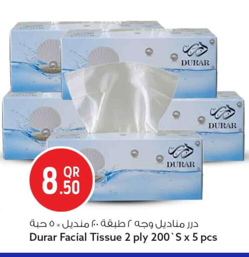 available at Safari Hypermarket in Qatar - Al Shamal