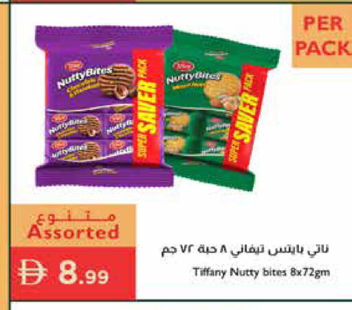 available at إسطنبول سوبرماركت in الإمارات العربية المتحدة , الامارات - رَأْس ٱلْخَيْمَة