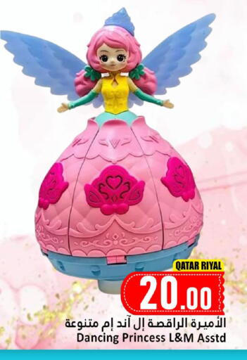 available at Dana Market in Qatar - Al-Shahaniya