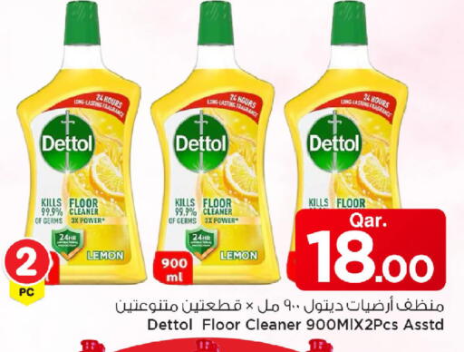 Lemon available at مارك & سيف in قطر - الوكرة