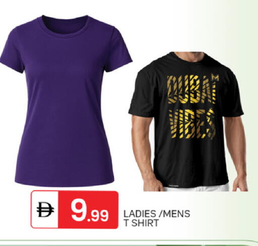 available at TALAL MARKET in UAE - Sharjah / Ajman