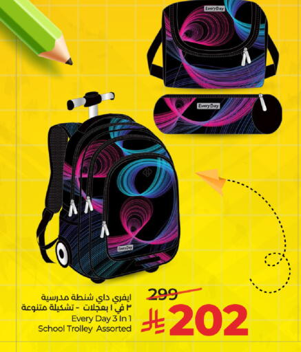 available at LULU Hypermarket in KSA, Saudi Arabia, Saudi - Al Khobar