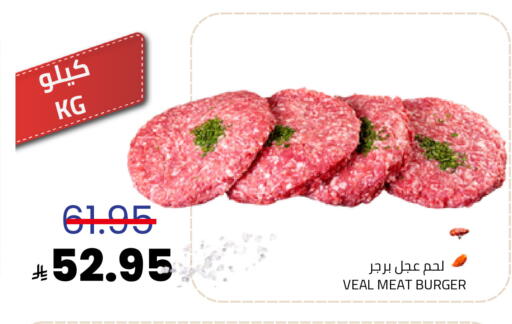 available at أسواق أسترا in مملكة العربية السعودية, السعودية, سعودية - تبوك