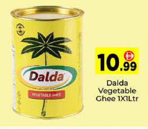 available at ايكو مول & ايكو هايبرماركت in الإمارات العربية المتحدة , الامارات - دبي