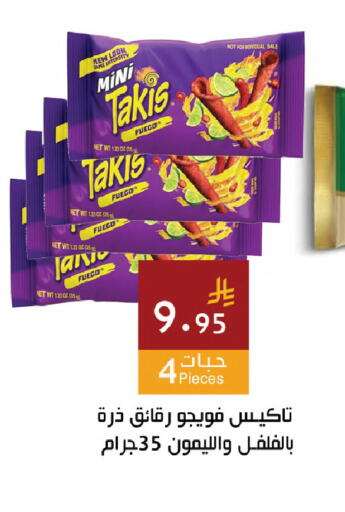 available at Hala Markets in KSA, Saudi Arabia, Saudi - Dammam