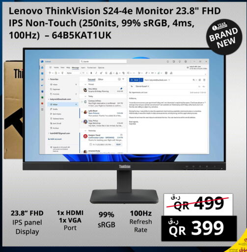 available at برستيج كمبيوتر in قطر - الوكرة