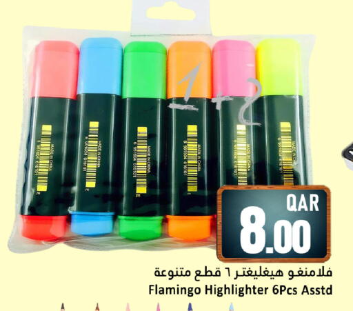 available at Dana Hypermarket in Qatar - Doha