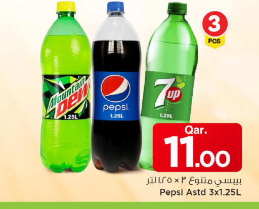 available at مارك & سيف in قطر - الوكرة