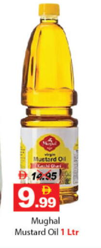 available at DESERT FRESH MARKET  in UAE - Abu Dhabi