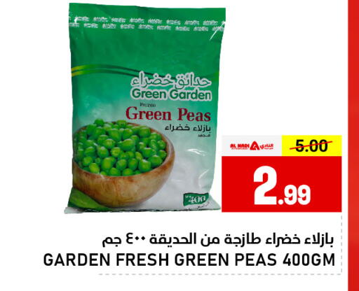 Peas available at AL NADI HYPERMARKET in UAE - Sharjah / Ajman