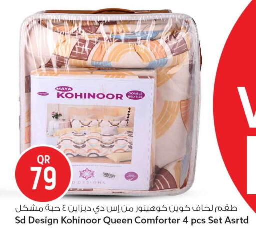 available at سفاري هايبر ماركت in قطر - الوكرة