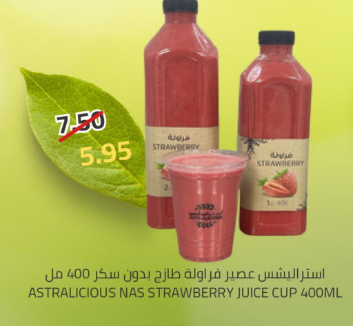 Strawberry available at Astra Markets in KSA, Saudi Arabia, Saudi - Tabuk